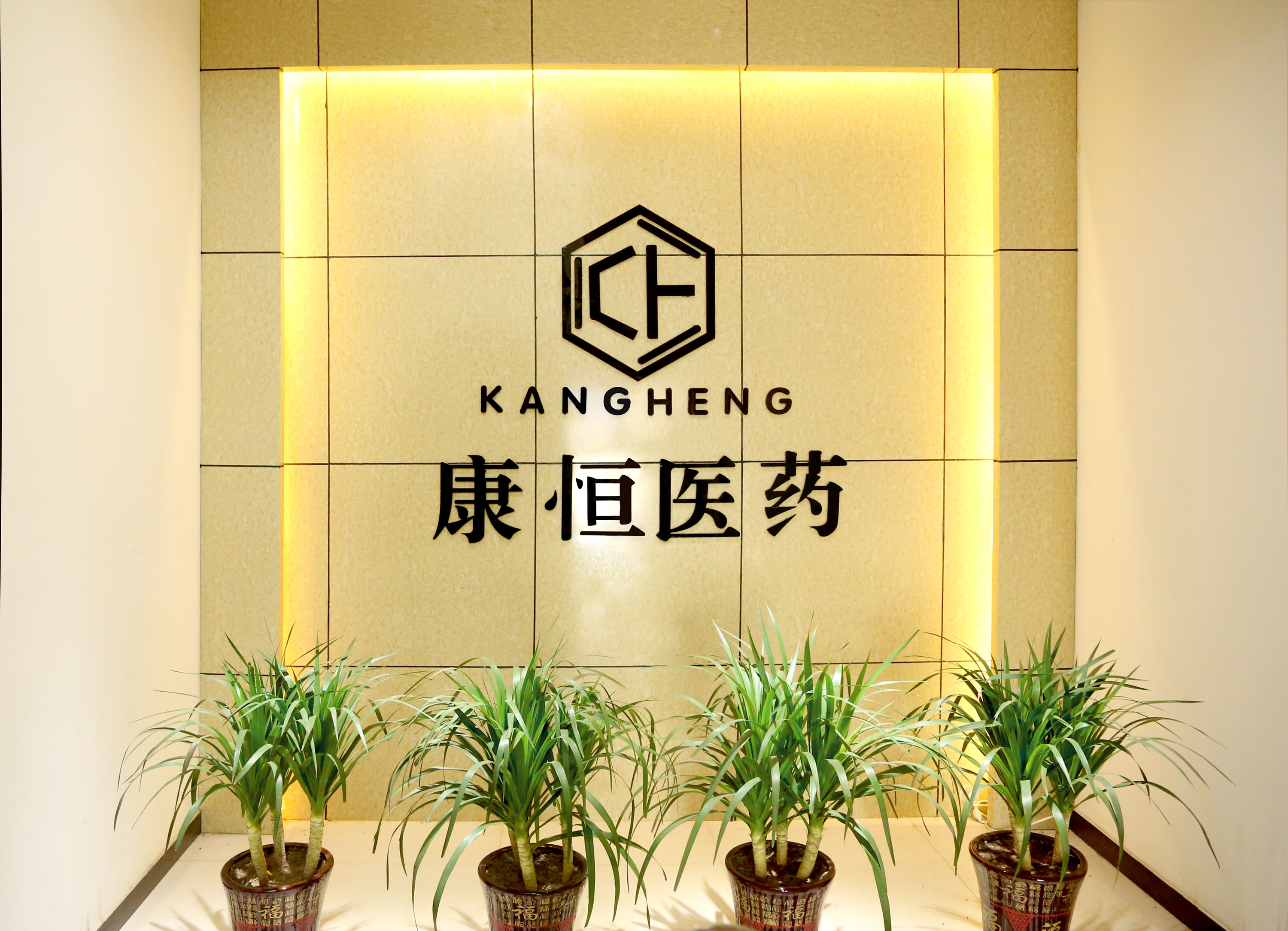 形象墙